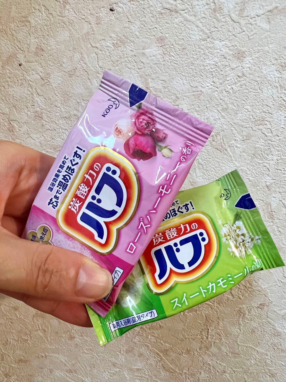 ナイトアロマ/バブ/炭酸系入浴剤を使ったクチコミ(3枚目)