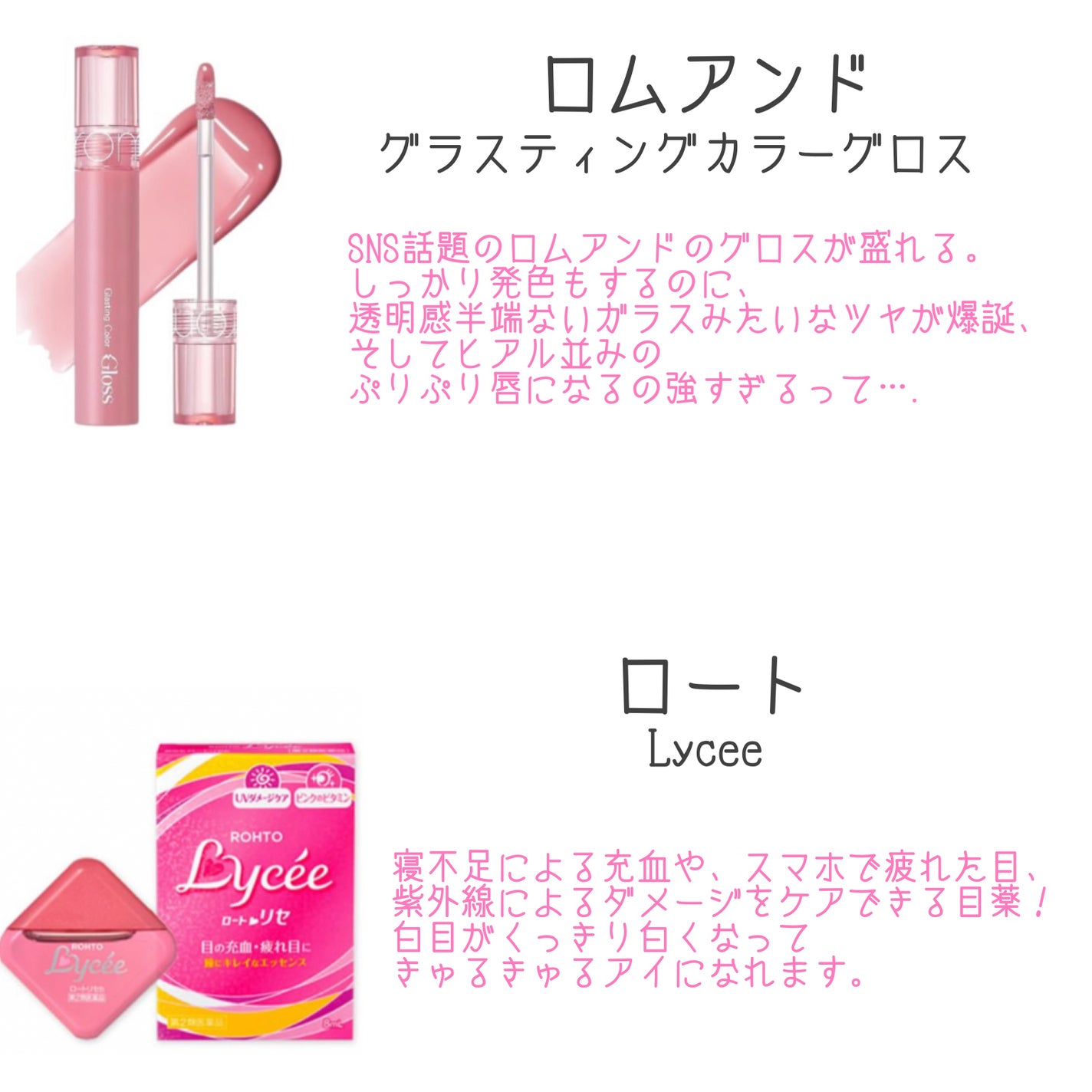 yuki on LIPS 「こんにちは♪yukiです♥️いつも投稿見ていただきありがとうご..」(6枚目)