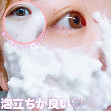 マームグデロ/百養美人/洗顔フォームを使ったクチコミ(4枚目)