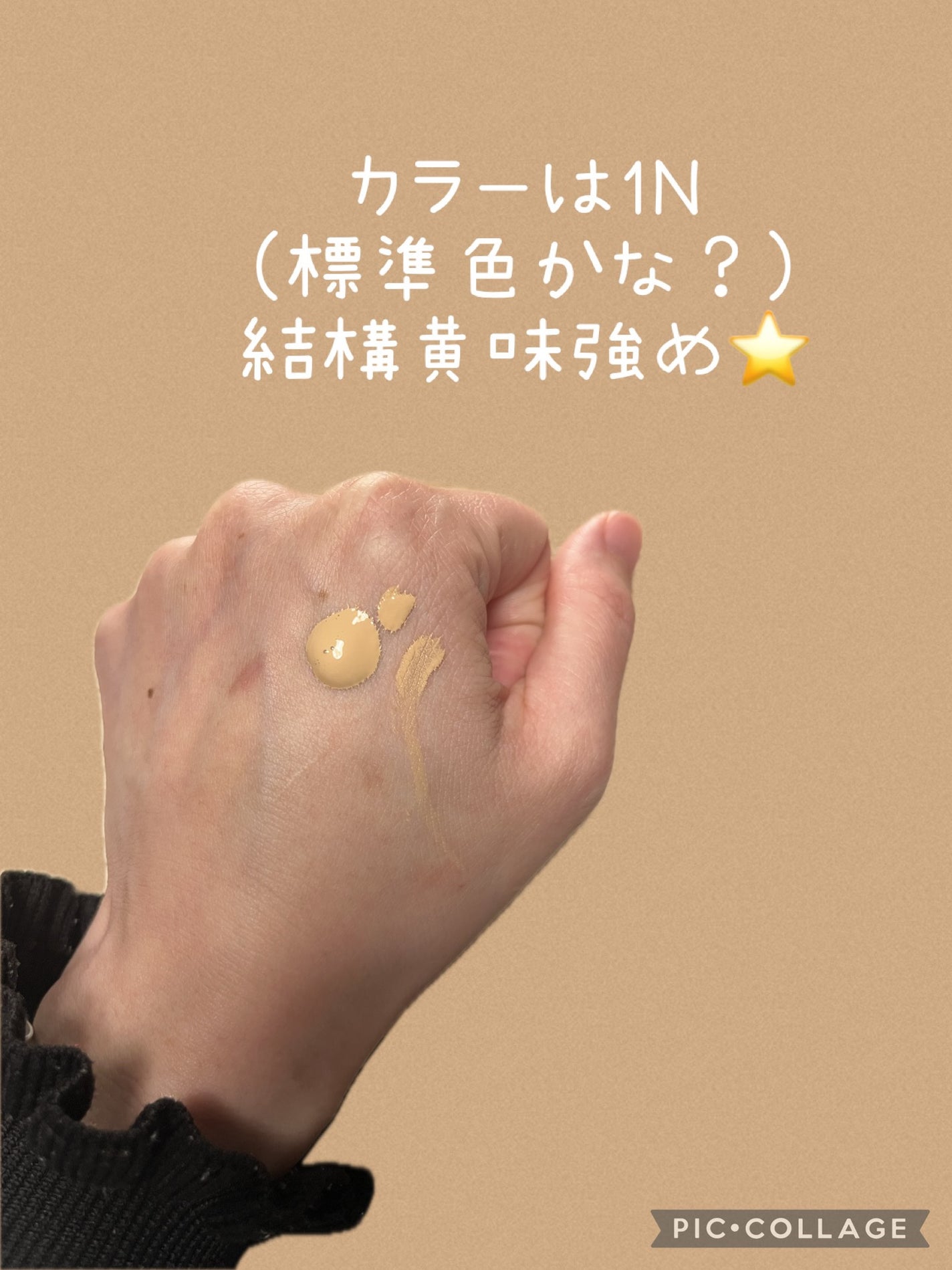 ディオールスキン フォーエヴァー フルイド グロウ/Dior/リキッドファンデーションを使ったクチコミ(2枚目)