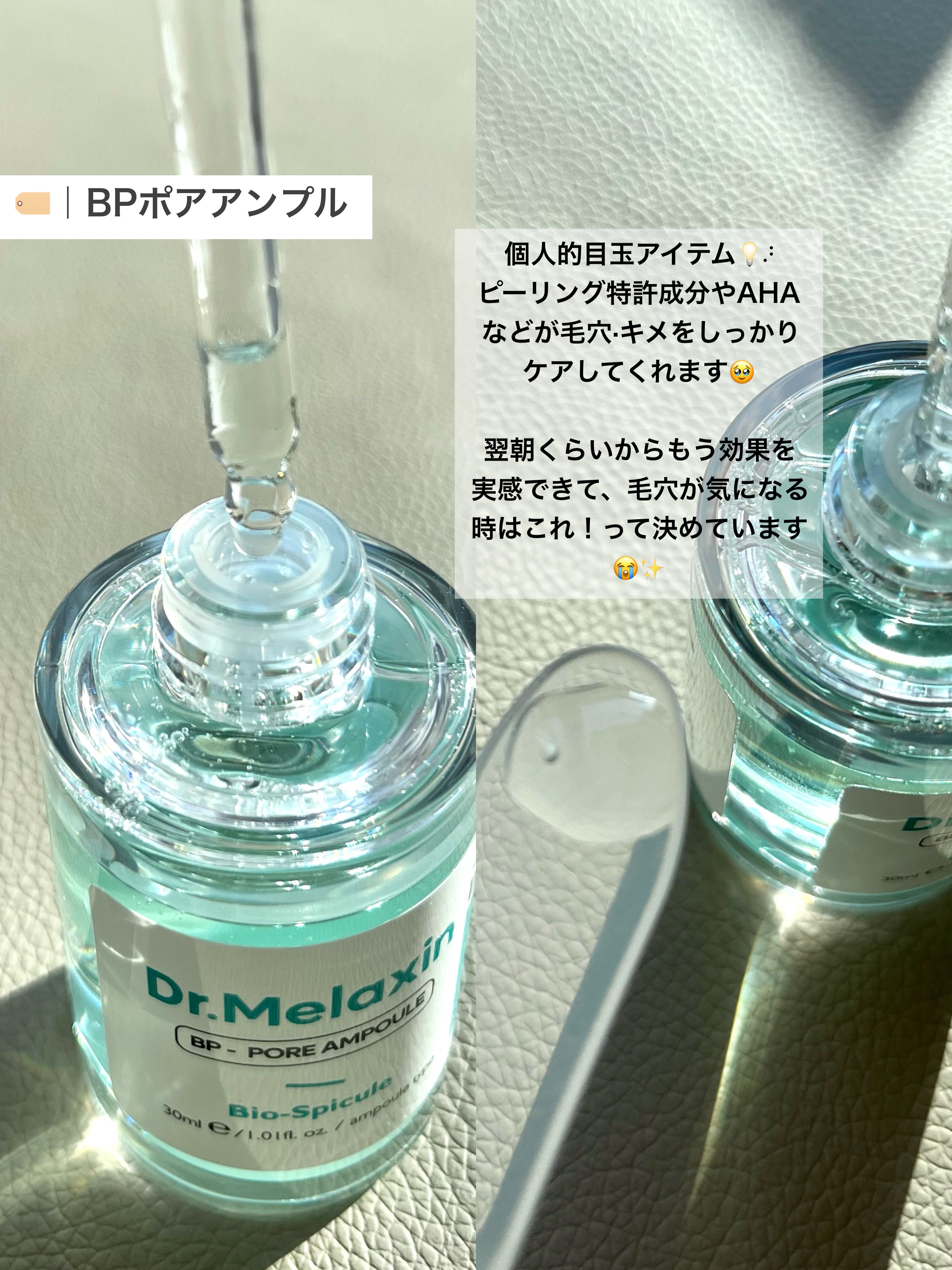 シカエクソームリペアクリーム /Dr.Melaxin/フェイスクリームを使ったクチコミ（2枚目）