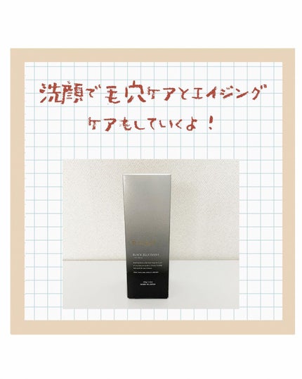 BLACK JELLY WASH(ブラックジェリーウォッシュ)/PLUEST/その他洗顔料を使ったクチコミ(2枚目)