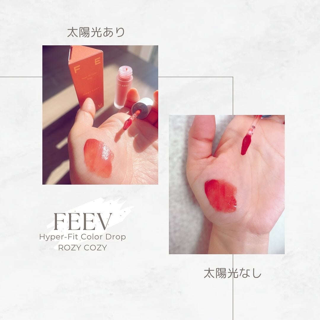 カラードロップ/FEEV/口紅を使ったクチコミ(3枚目)