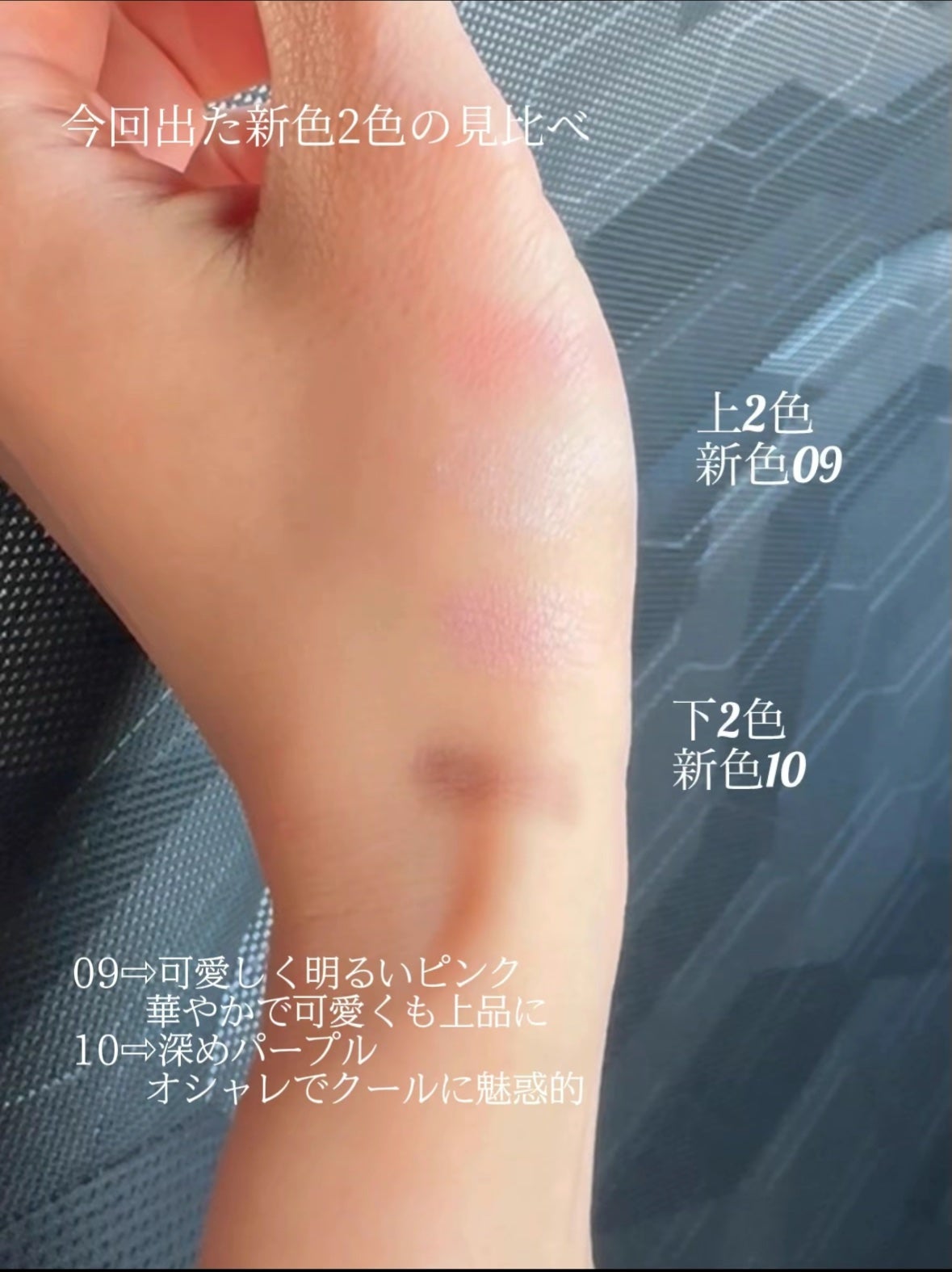 エレガンス アルモニーアイズ/Elégance/アイシャドウパレットを使ったクチコミ(5枚目)