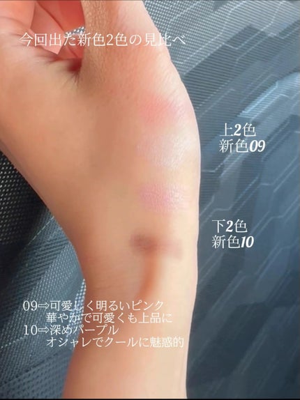 エレガンス アルモニーアイズ/Elégance/アイシャドウパレットを使ったクチコミ(5枚目)