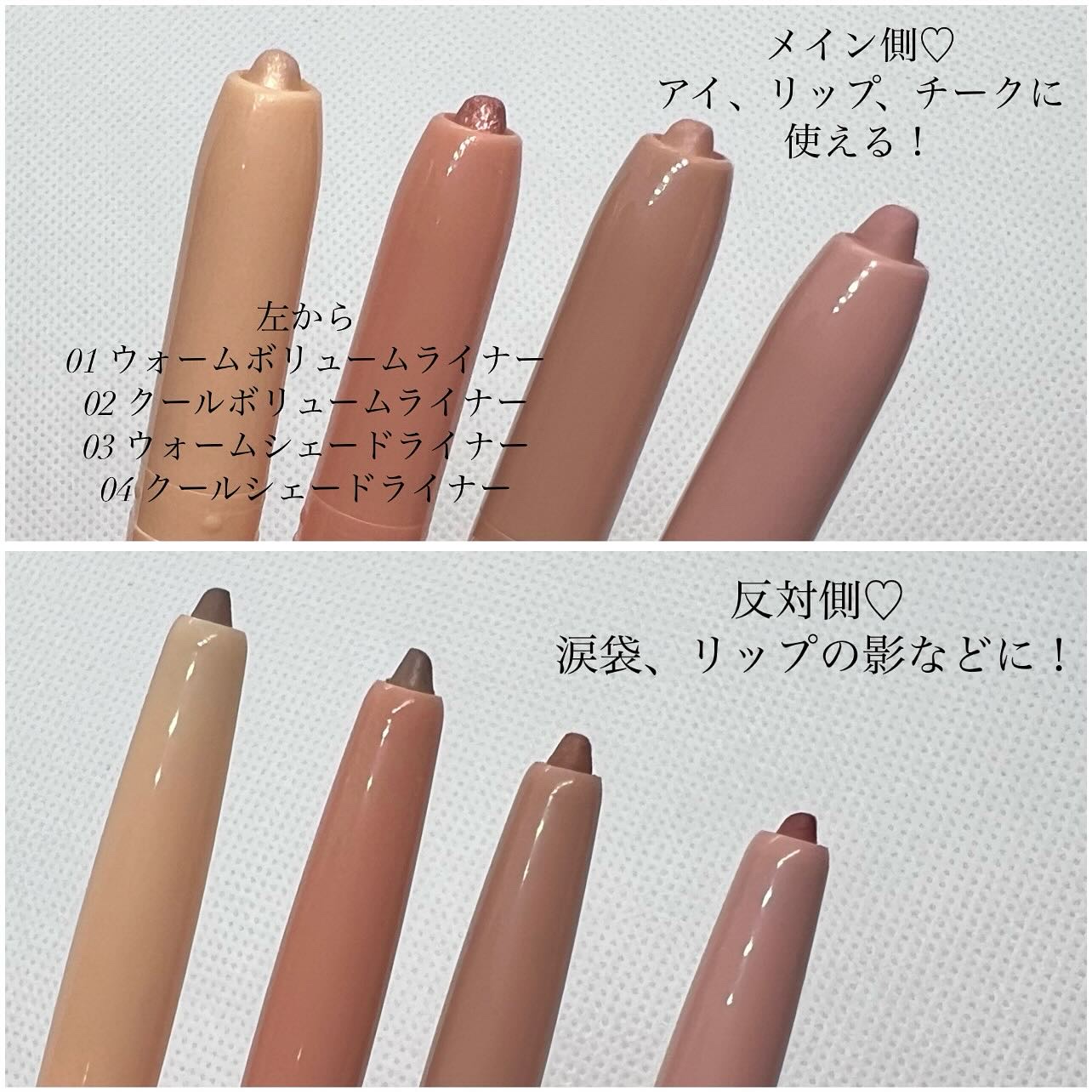 ニューデップスデュアルカラースティック/hince/スティックアイシャドウを使ったクチコミ（2枚目）