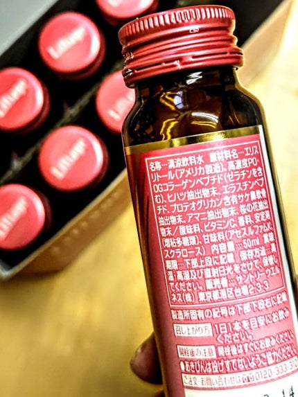 冬クールPDボイ on LIPS 「すごく営業熱心なサントリーウェルネス✨メールや電話が何度もくる..」(6枚目)