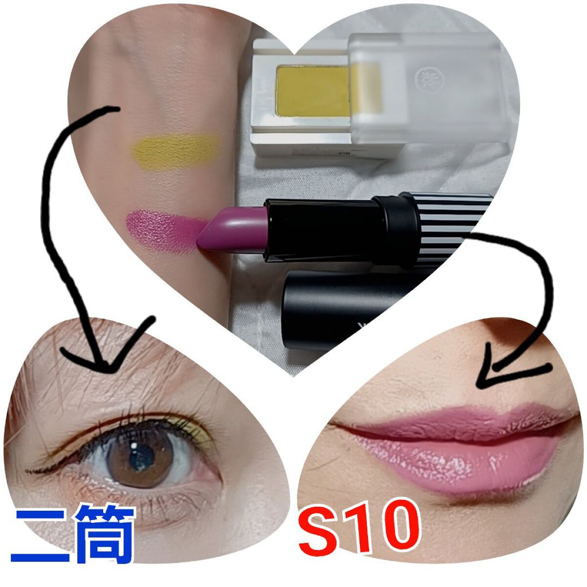 麻雀アイシャドウ 二筒【リャンピン】ハニーマスタード/和粧/単色アイシャドウを使ったクチコミ（2枚目）