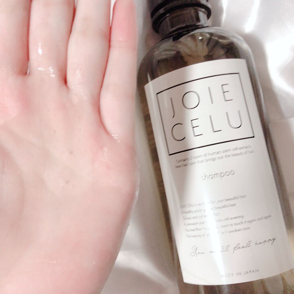 ジョワセル モイストトリートメント/JOIE CELU/洗い流すヘアトリートメントを使ったクチコミ（2枚目）