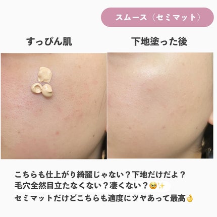 UVプライマー/UUUNI/日焼け止めクリームを使ったクチコミ(6枚目)