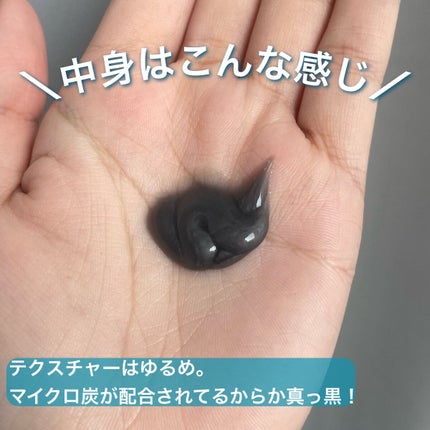 ダヴ 吸着毛穴ケア 洗顔ジェル/ダヴ/その他洗顔料を使ったクチコミ(4枚目)