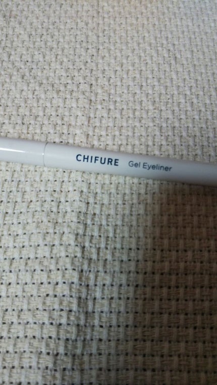 ジェル アイライナー/ちふれ/ジェルアイライナーを使ったクチコミ(1枚目)