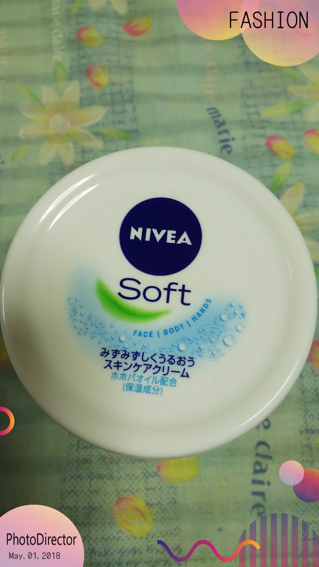 ニベアソフト スキンケアクリーム/ニベア/ボディクリームを使ったクチコミ(1枚目)