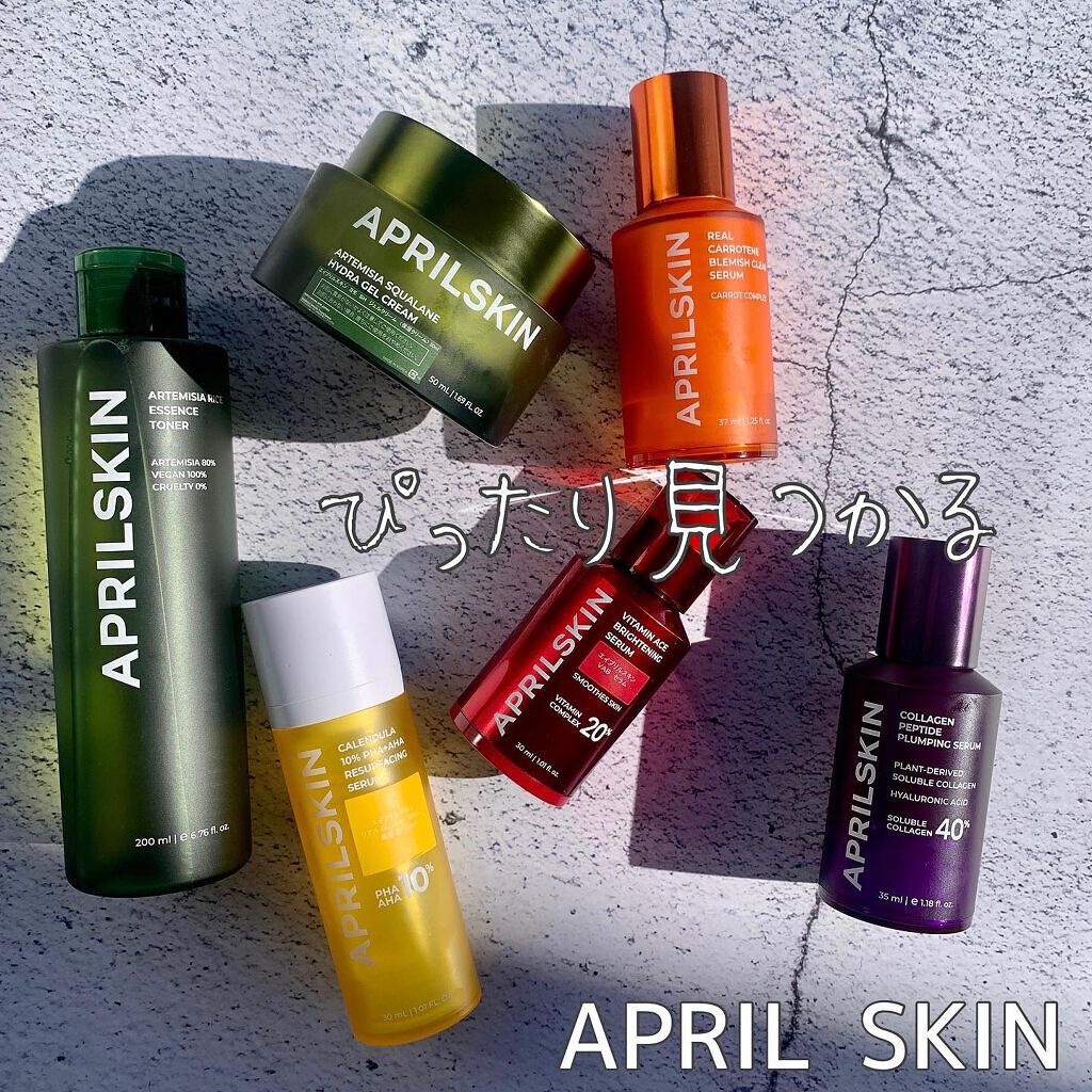 ヨモギクリーム/APRILSKIN/フェイスクリームを使ったクチコミ（1枚目）