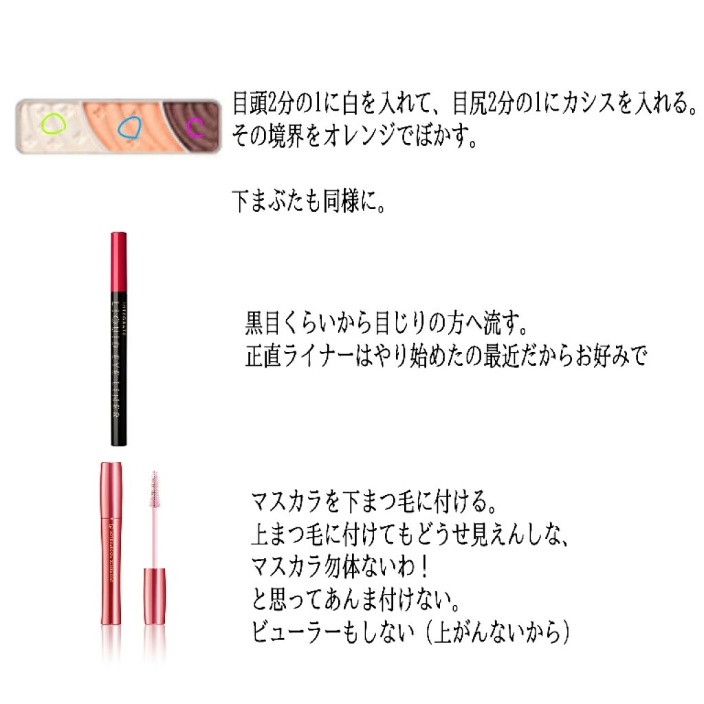 トーンアップアイシャドウ/CEZANNE/アイシャドウパレットを使ったクチコミ（2枚目）