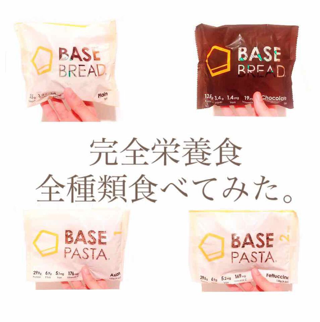BASE BREAD/ベースフード/完全栄養食を使ったクチコミ（1枚目）