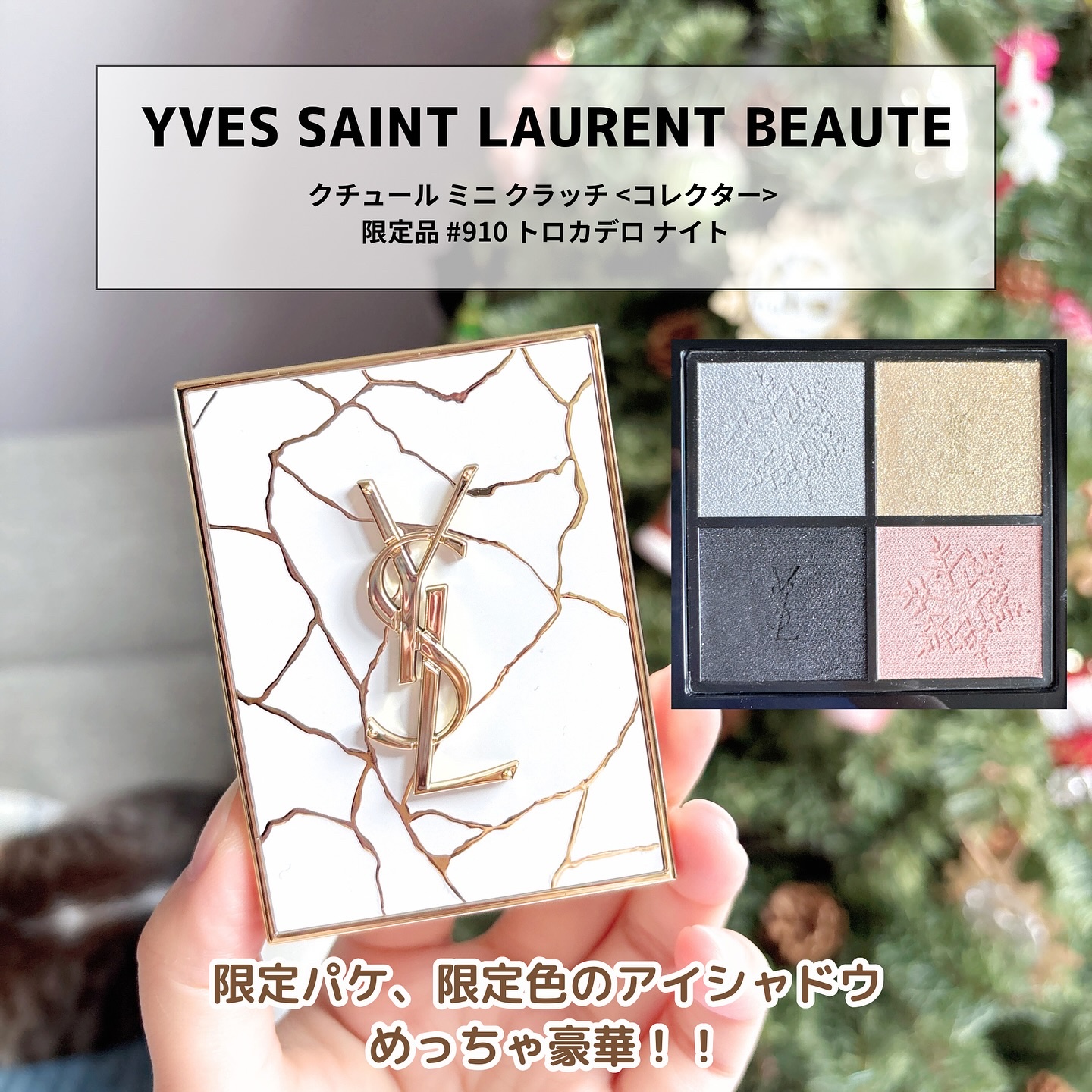 My Little Box/My Little Box/その他キットセットを使ったクチコミ（3枚目）