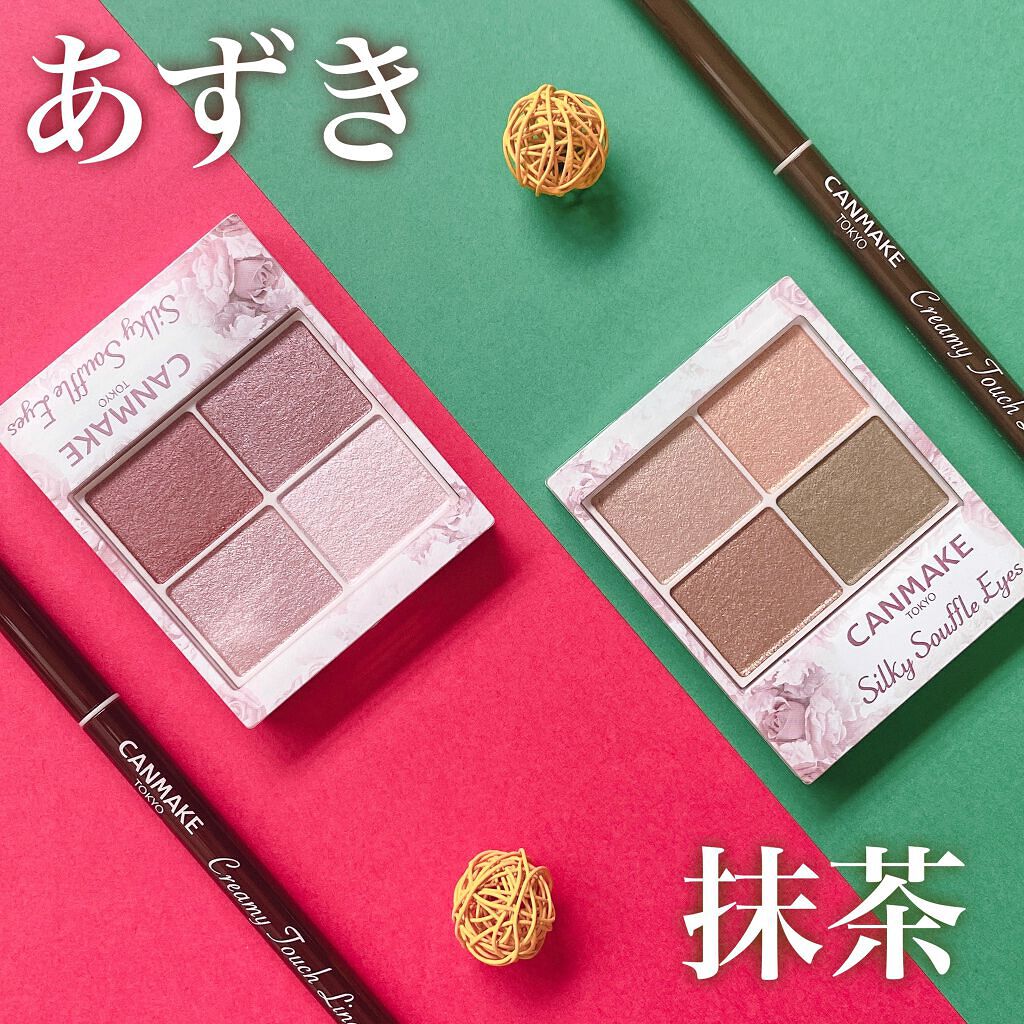 クリーミータッチライナー/キャンメイク/ジェルアイライナーを使ったクチコミ(1枚目)