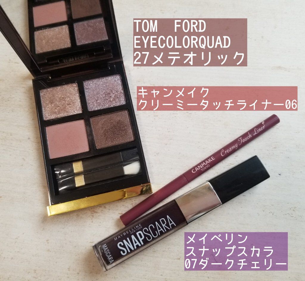 アイ カラー クォード/TOM FORD BEAUTY/アイシャドウパレットを使ったクチコミ（2枚目）