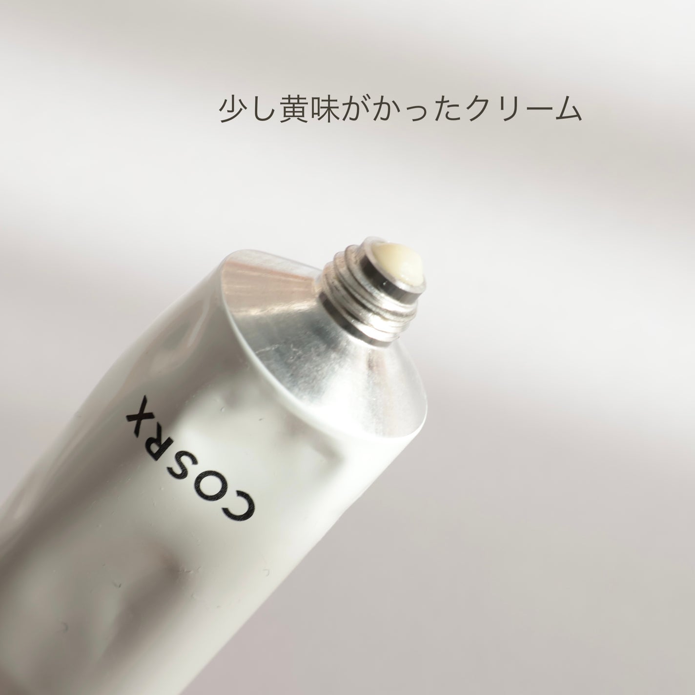 RXザ・レチノール0.3クリーム/COSRX/フェイスクリームを使ったクチコミ(2枚目)