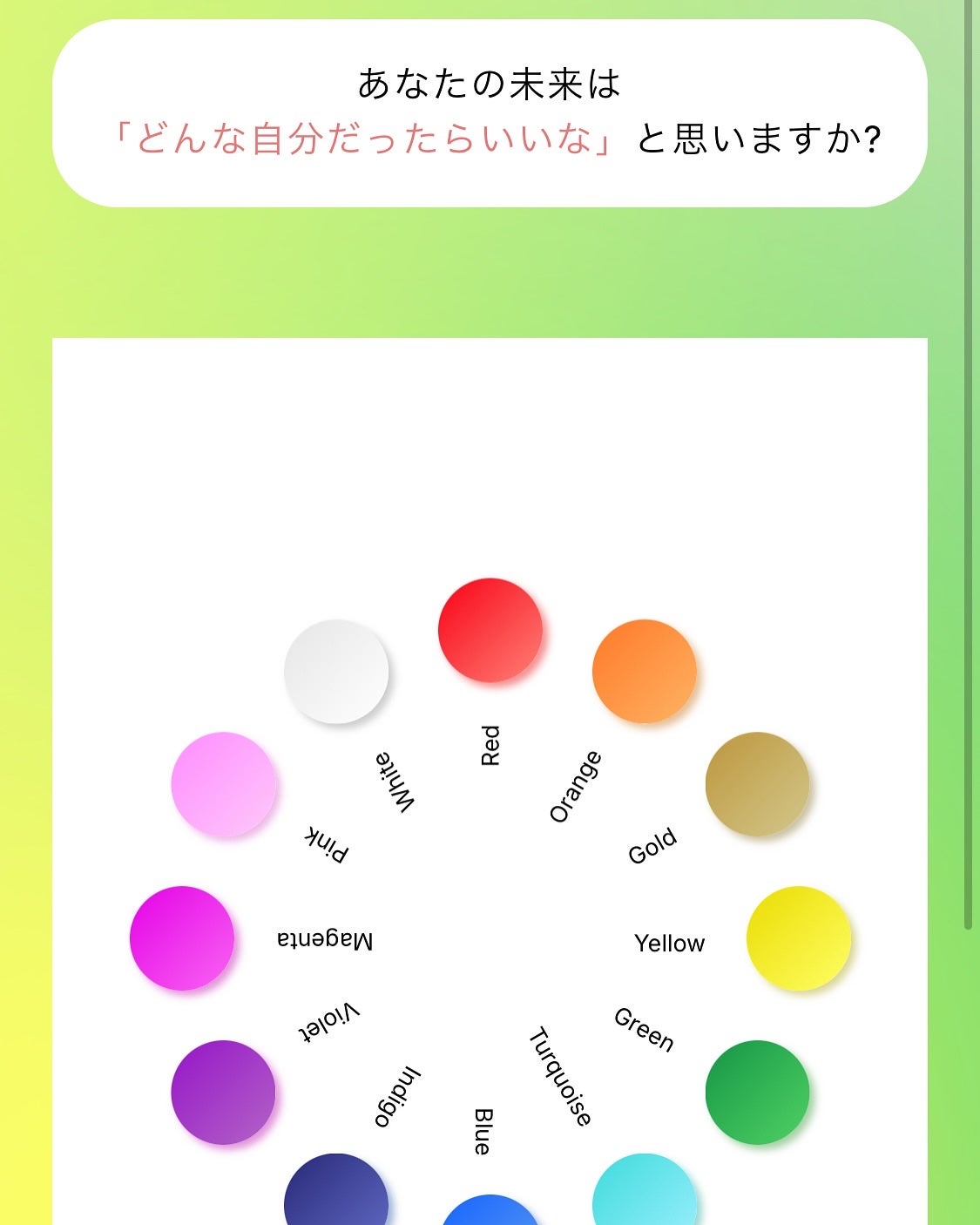 カスタマイズ化粧水セット/ iEL/化粧水を使ったクチコミ(3枚目)