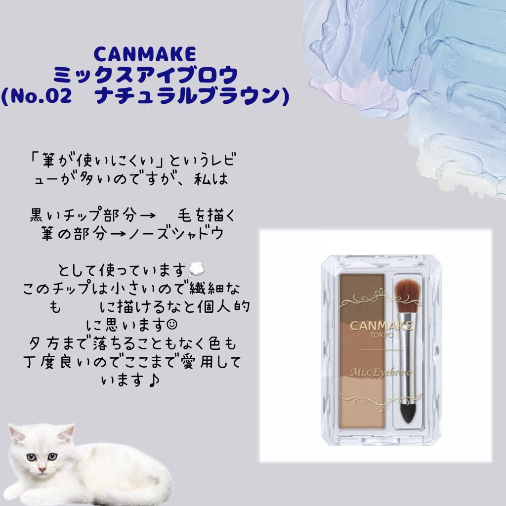 シェーディングパウダー/キャンメイク/シェーディングを使ったクチコミ（2枚目）