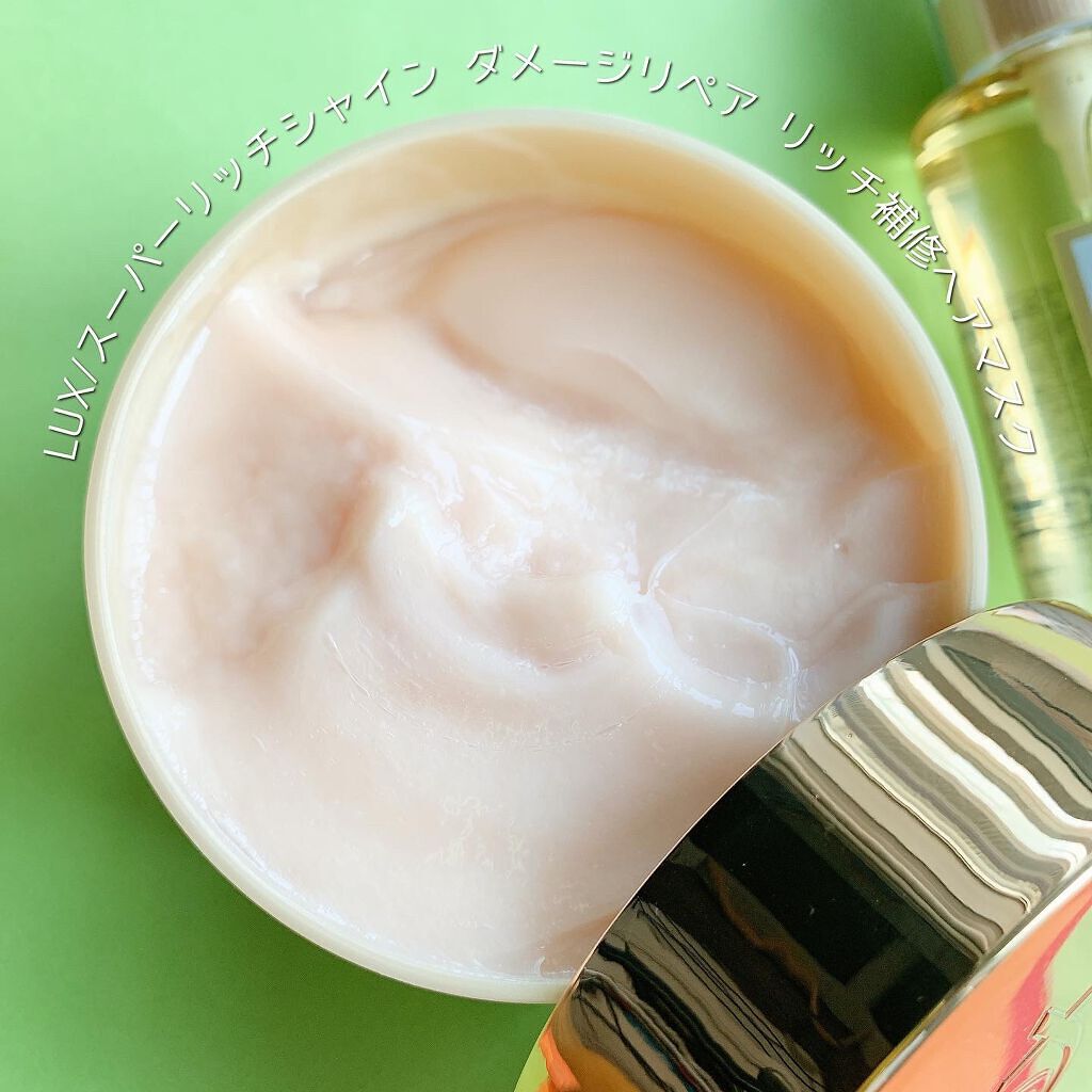 スーパーリッチシャイン ダメージリペア リッチ補修オイル/LUX/ヘアオイルを使ったクチコミ(4枚目)