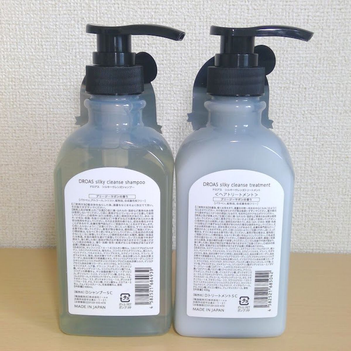 シルキークレンズシャンプー/トリートメント/DROAS/市販シャンプーを使ったクチコミ(2枚目)