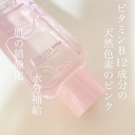 ピンクティーツリートナー/APLIN/化粧水を使ったクチコミ(2枚目)
