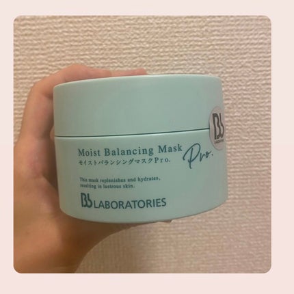 モイストバランシングマスクPro./ビービーラボラトリーズ/洗い流すパック・マスクを使ったクチコミ(1枚目)