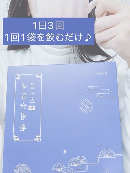 ヘドンスリムファンPlus/JAMAJA/ボディサプリメントを使ったクチコミ(3枚目)