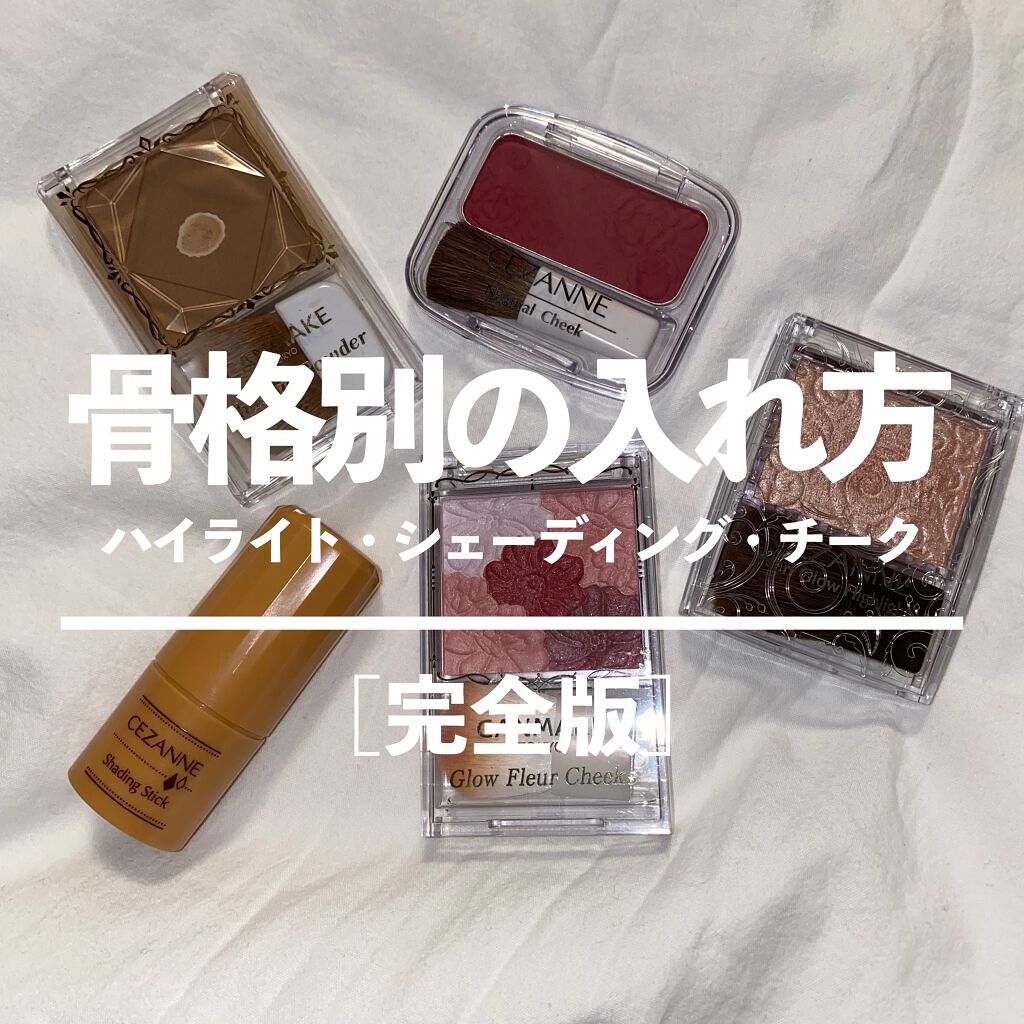 グロウフルールチークス/キャンメイク/パウダーチークを使ったクチコミ(1枚目)