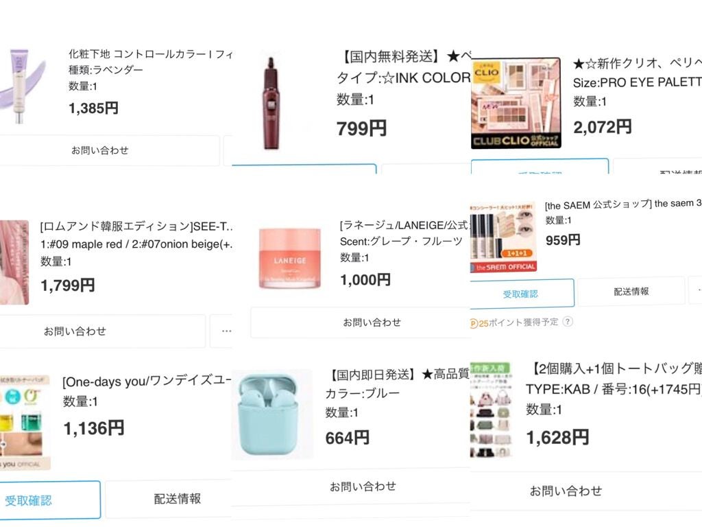 ââ¯ðâŽððð°âãã©ãã100â on LIPS ã髿 ¡çãçŽ1äžååçè²·ãäŒç»ãããŸããðQoo10ã®ã¡ã¬å²æé«..ãïŒ2æç®ïŒ