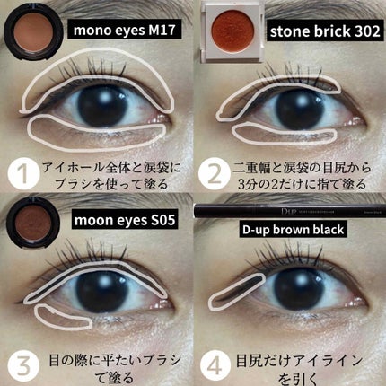 【旧品】シルキーリキッドアイライナーWP/D-UP/リキッドアイライナーを使ったクチコミ(2枚目)