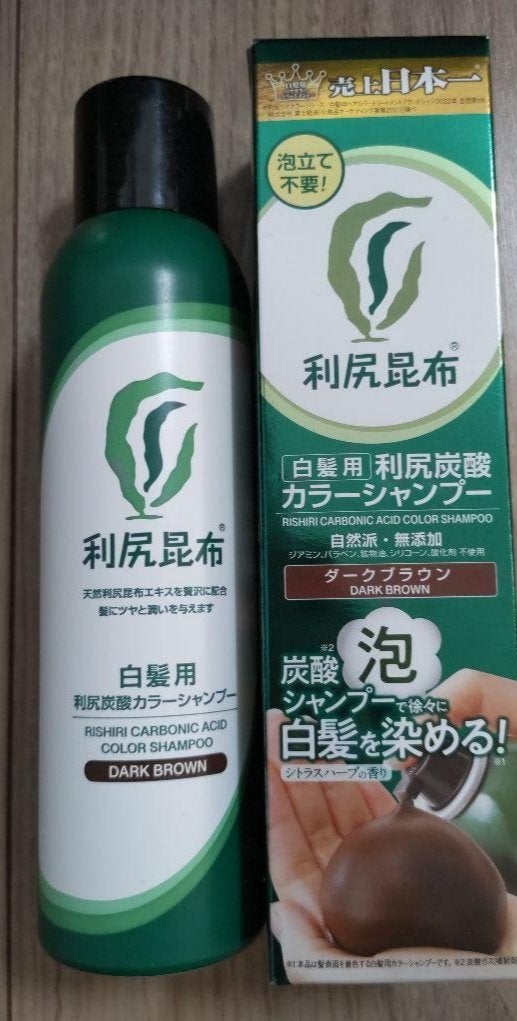 白髪用 利尻炭酸カラーシャンプー /自然派clubサスティ/市販シャンプーを使ったクチコミ(1枚目)