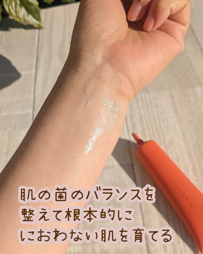 リバランスデオ/Highness/デオドラント・制汗剤を使ったクチコミ(3枚目)