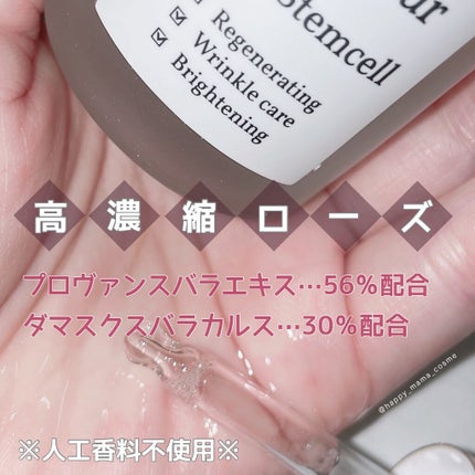 プロポリスエナジートナー/Bonajour/化粧水を使ったクチコミ(2枚目)