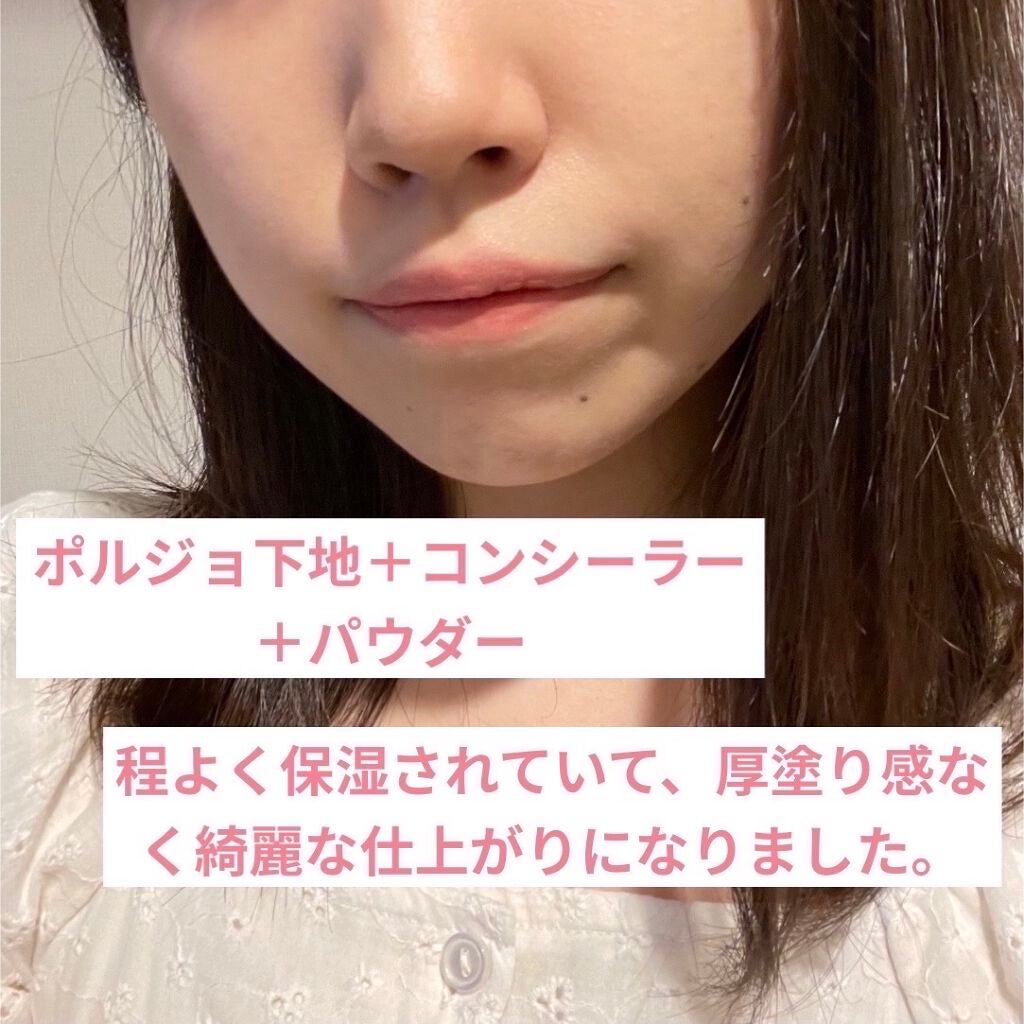 モイスチュアライジング ファンデーション プライマー/PAUL & JOE BEAUTE/化粧下地を使ったクチコミ(5枚目)