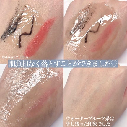 パーフェクトメルティングバーム/SENKA(専科)/クレンジングバームを使ったクチコミ(5枚目)