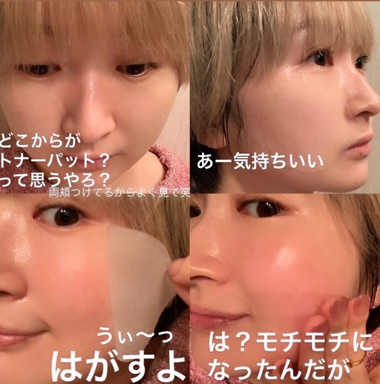 シカアンプルマスク/BEAUDIANI/シートマスク・パックを使ったクチコミ(3枚目)