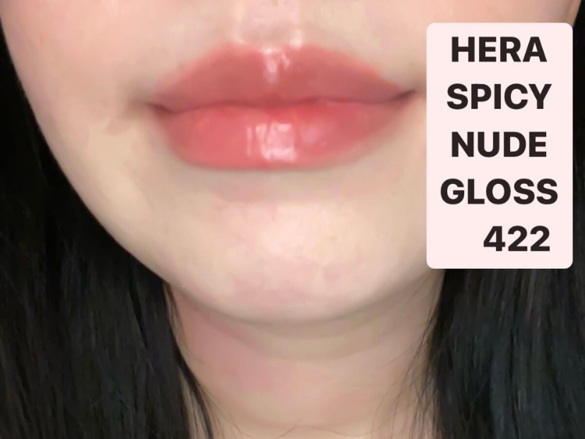 センシュアルスパイシーヌードグロス/HERA/リップグロスを使ったクチコミ(2枚目)