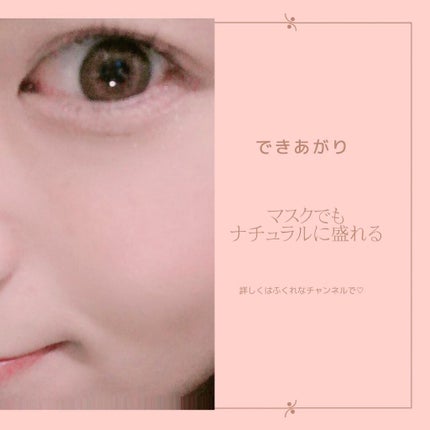 シークレットキワミライナー R/CipiCipi/リキッドアイライナーを使ったクチコミ(5枚目)