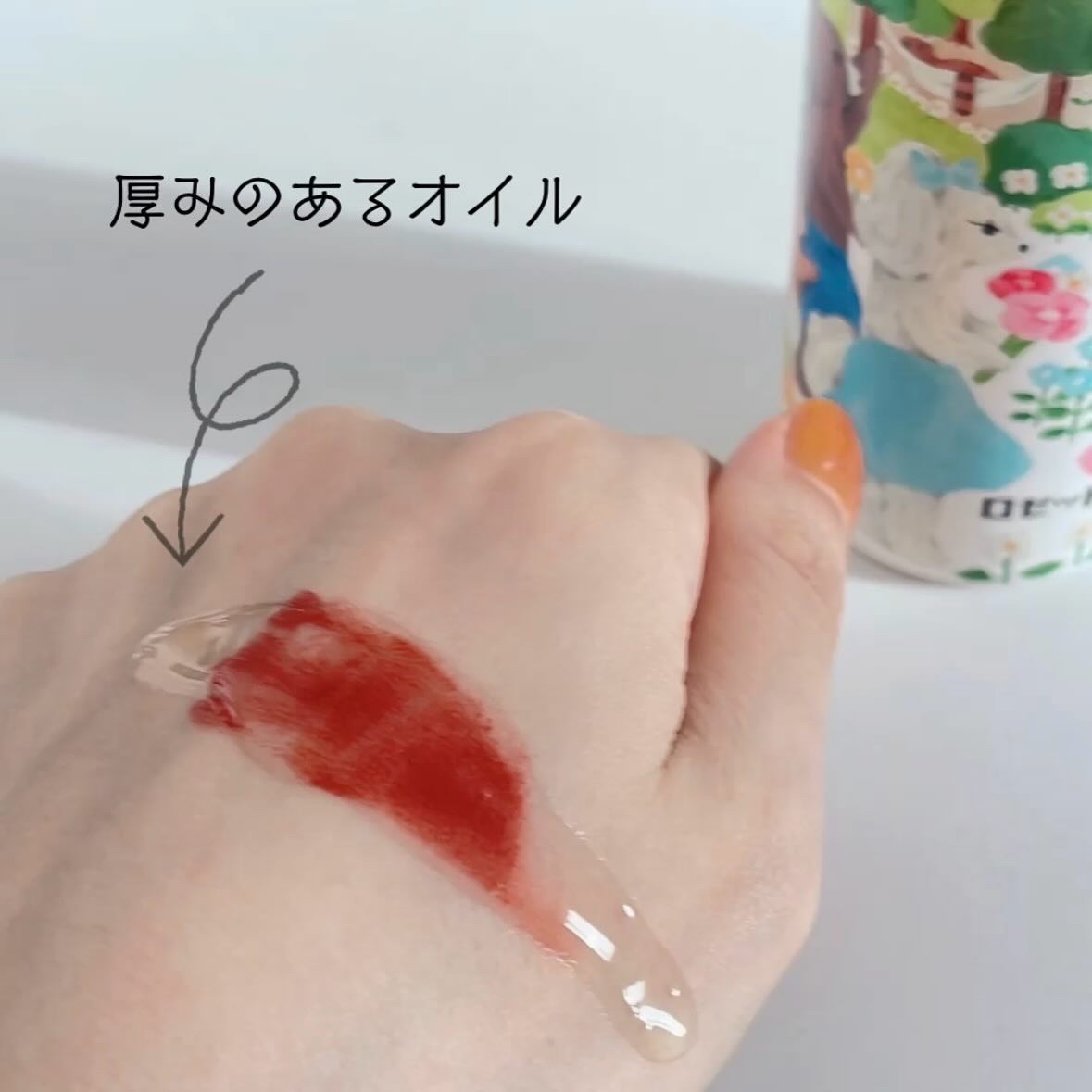 夢みる ポアクリアバームオイル ［クレンジングオイル］/ロゼット/オイルクレンジングを使ったクチコミ（3枚目）