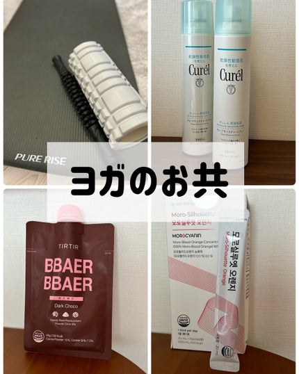 フォームローラー/3COINS/フォームローラーを使ったクチコミ(1枚目)