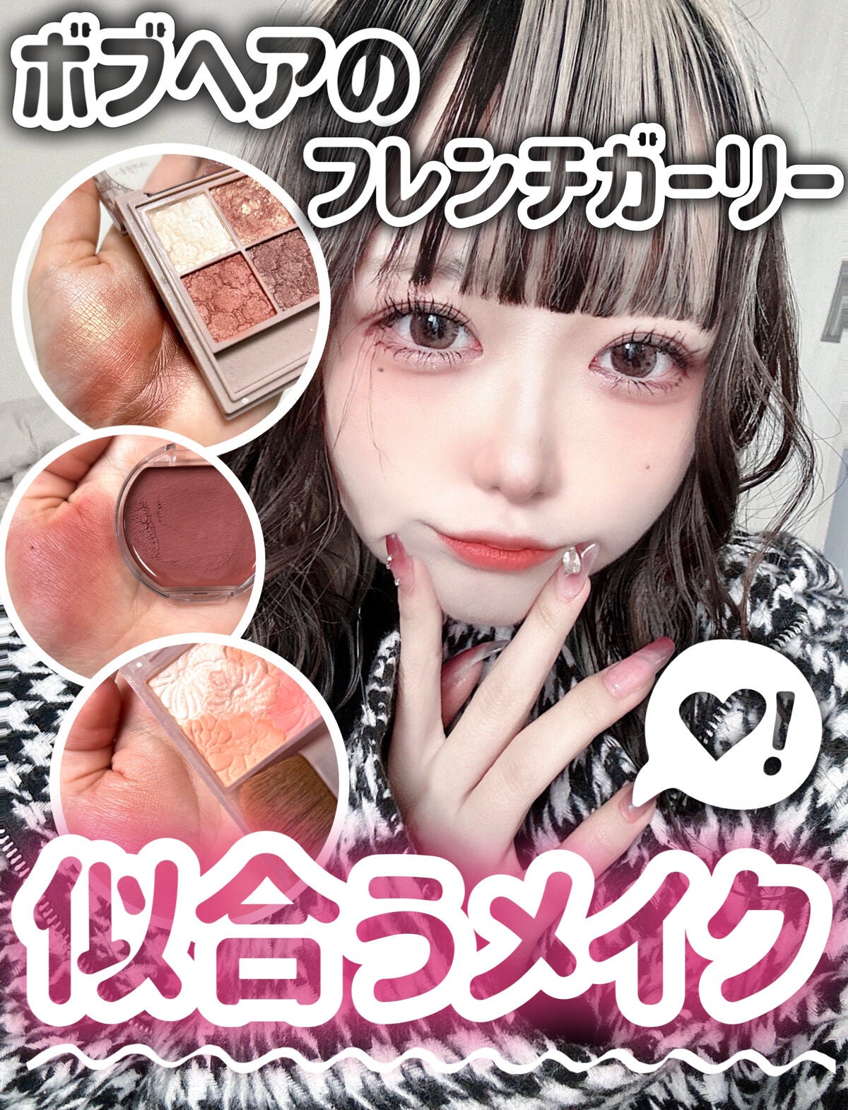 クリームチーク/キャンメイク/ジェル・クリームチークを使ったクチコミ(1枚目)