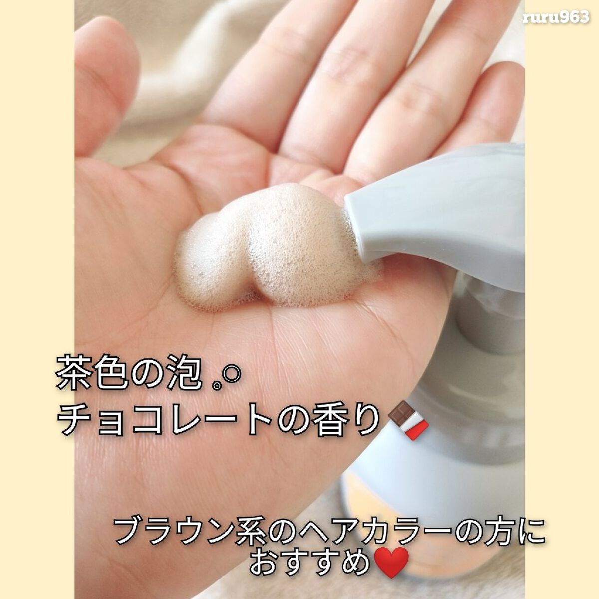 カラーバブルシャンプー/OH MY BUBBLE/市販シャンプーを使ったクチコミ(2枚目)