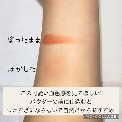 クリームチーク/キャンメイク/ジェル・クリームチークを使ったクチコミ(4枚目)