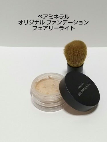 オリジナル ファンデーション（SPF15・PA++) フェアリー ライト/bareMinerals/パウダーファンデーションの画像