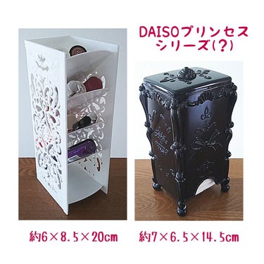 収納ケース/DAISO/その他を使ったクチコミ（1枚目）