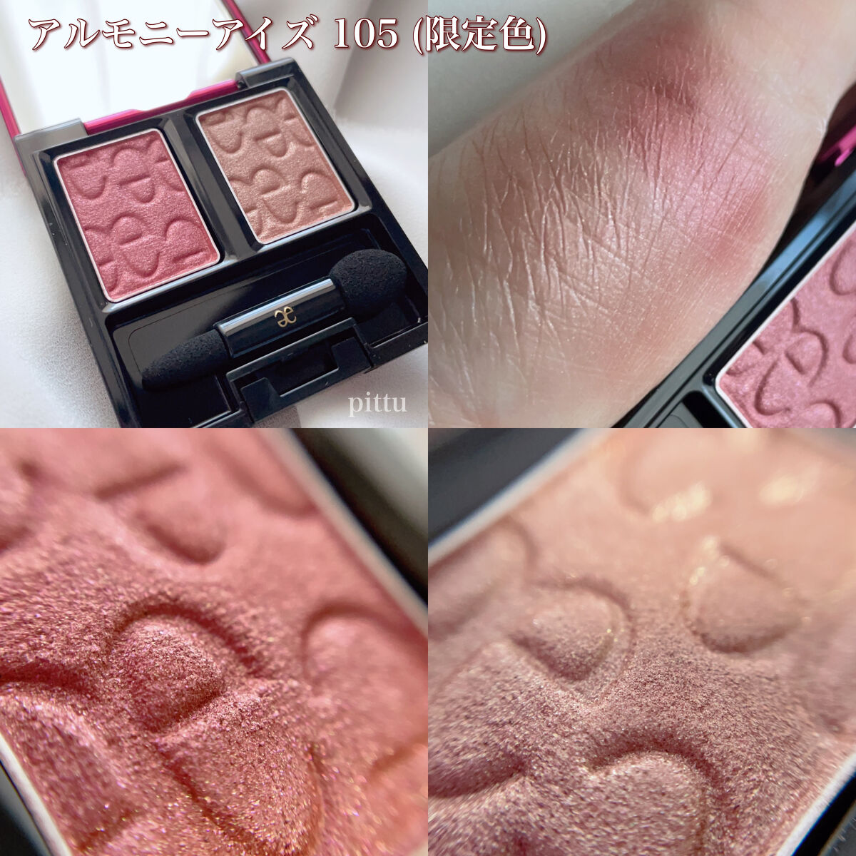 コフレ タンタシオン/Elégance/メイクアップキットを使ったクチコミ（3枚目）